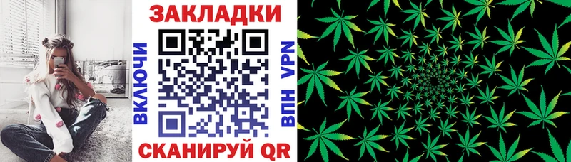 Купить наркоту Всеволожск Марихуана Cocaine Мефедрон