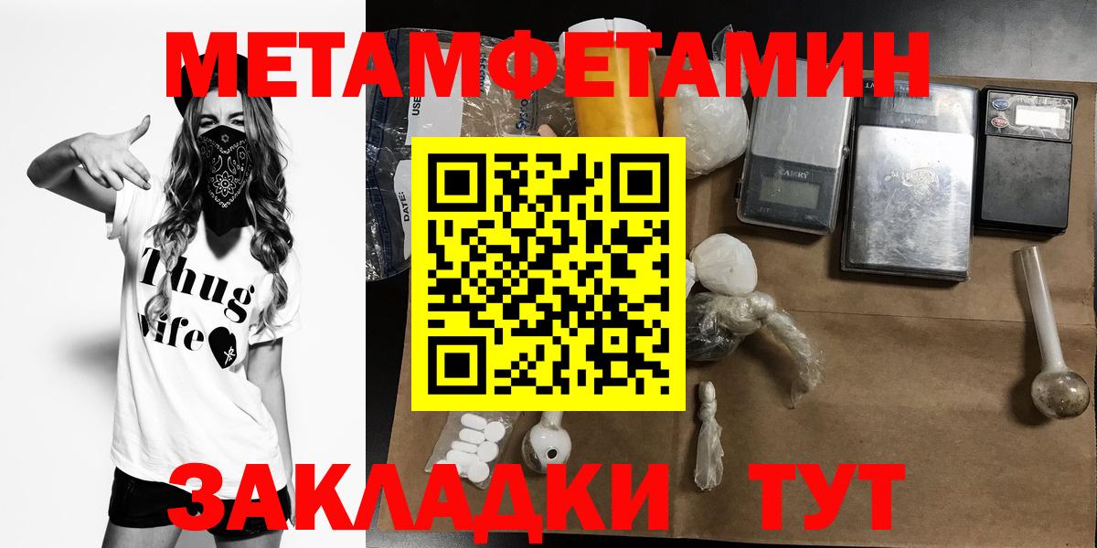 АМФЕТАМИН  Амфетамин 98%  Вход с VPN  Всеволожск 