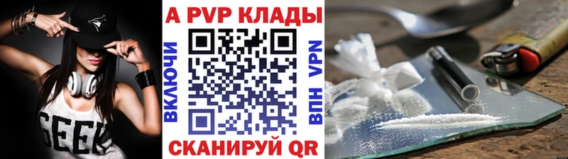 А ПВП Соль  закладки  Всеволожск 