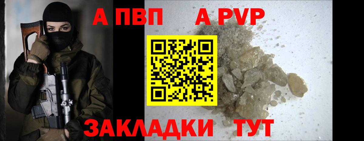 А ПВП мука Всеволожск