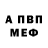 Метадон мёд Mad Tresh