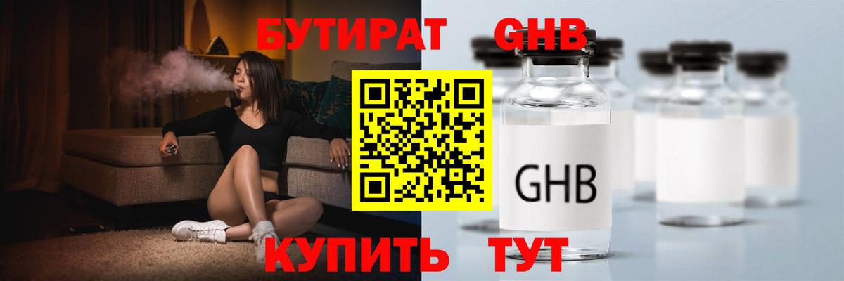МЕФ кристаллы  Экстази  Марихуана  Всеволожск  ГАШ  КОКАИН  Вход с VPN 