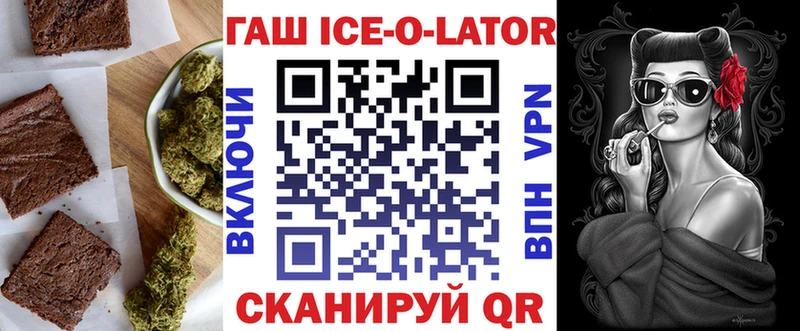 Печенье с ТГК конопля  Всеволожск 
