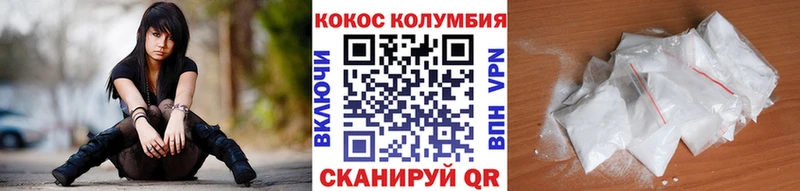Кокаин Fish Scale Всеволожск