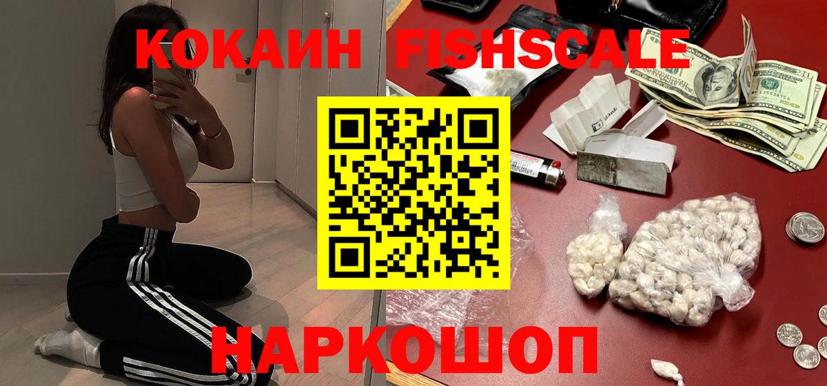 КОКАИН Колумбийский  Вход с VPN  Всеволожск  Кокаин  COCAIN Columbia 