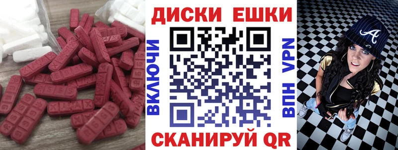 продажа наркотиков  Всеволожск  ЭКСТАЗИ круглые 