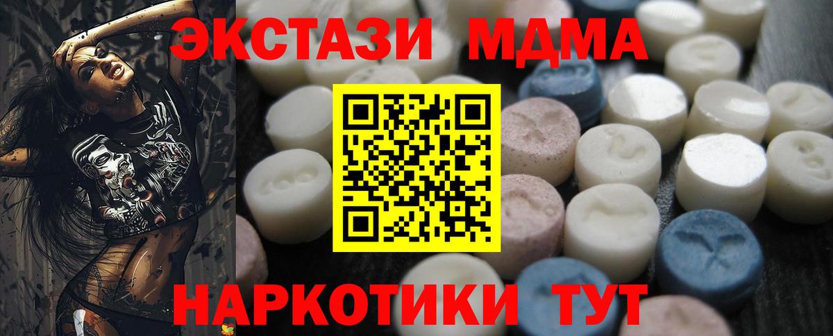 Всеволожск  ЭКСТАЗИ  Вход с VPN  ЭКСТАЗИ ешки  hydra рабочий сайт  ЭКСТАЗИ ешки 
