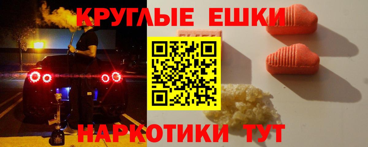 Ecstasy Punisher Всеволожск
