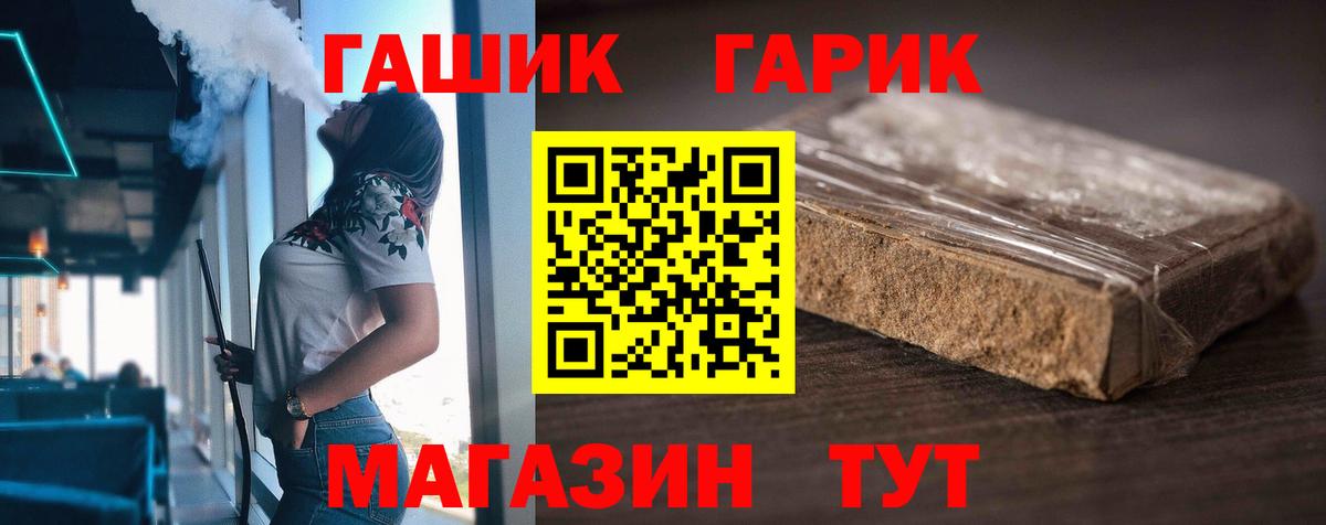 Гашиш 40% ТГК Всеволожск
