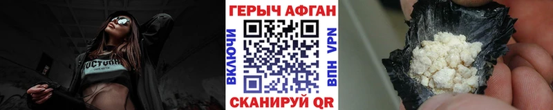 купить наркоту  omg как войти  ГЕРОИН хмурый  Всеволожск 