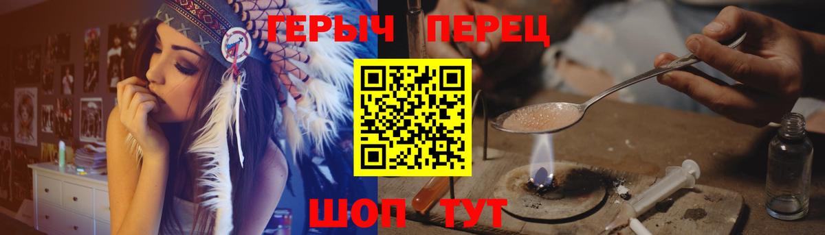 ГЕРОИН  Вход с VPN  Всеволожск  Героин белый 