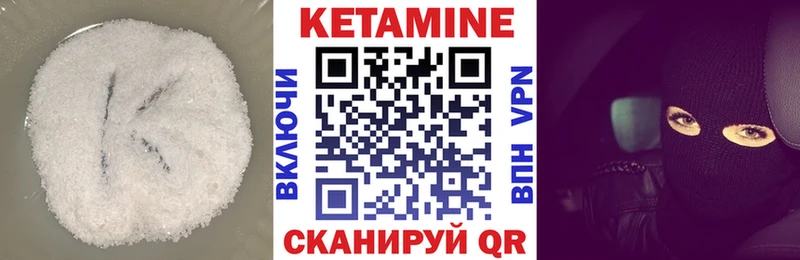 OMG онион Всеволожск КЕТАМИН VHQ