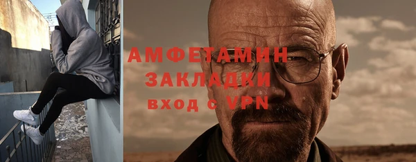спиды Корсаков