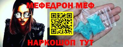 MDMA Premium VHQ Моздок