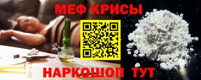 бутират Нальчик