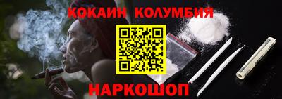 гашик Наро-Фоминск