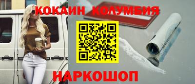 спиды Нарткала