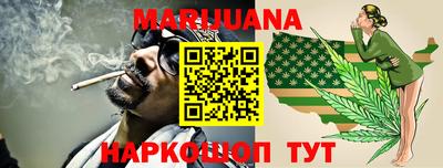 бутират Нальчик