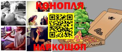 мефедрон VHQ Можайск