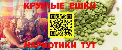 мефедрон VHQ Можайск