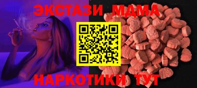 мефедрон VHQ Можайск