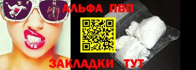 apvp Можга