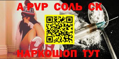 apvp Можга