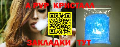 мефедрон VHQ Можайск
