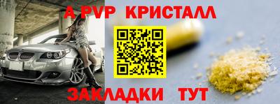 мефедрон VHQ Можайск