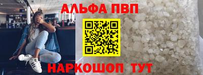 мефедрон VHQ Можайск