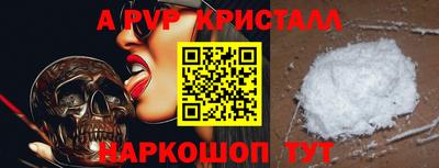 apvp Можга