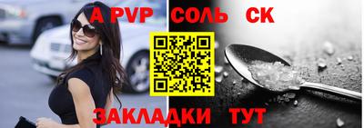 спиды Нарткала