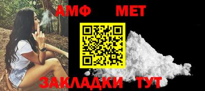 бошки Тайшет
