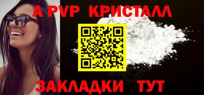 спиды Нарткала