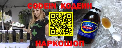 мефедрон VHQ Можайск