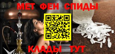 мефедрон VHQ Можайск