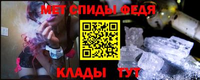 мефедрон VHQ Можайск