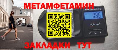 гашик Наро-Фоминск