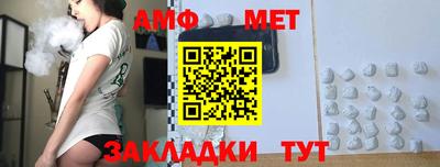 бутират Нальчик