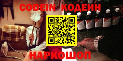 бутират Нальчик