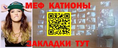 мефедрон VHQ Можайск