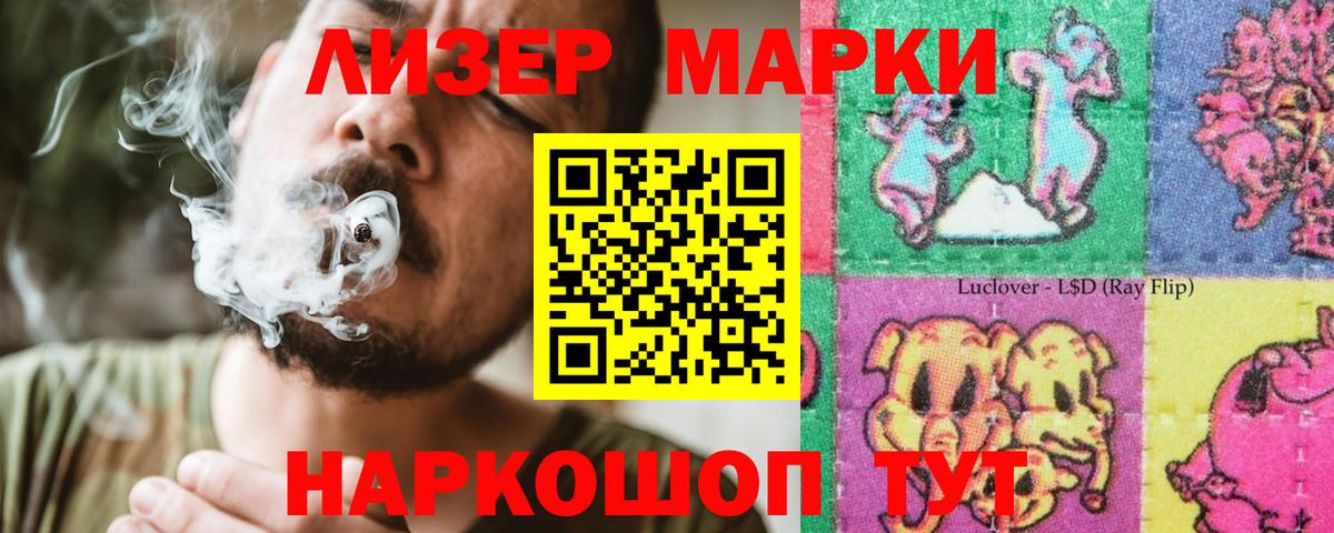 ЛСД экстази ecstasy Всеволожск