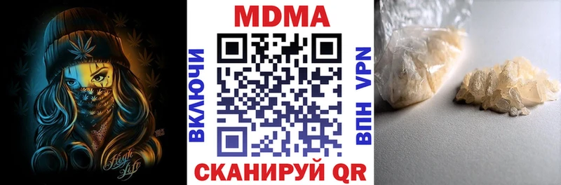 MDMA Molly  нарко площадка телеграм  Всеволожск 