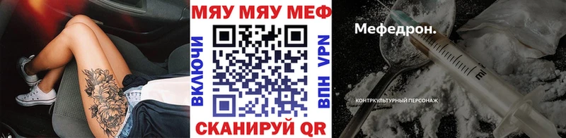 Мефедрон mephedrone продажа наркотиков Всеволожск