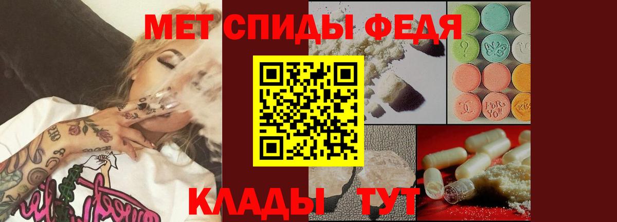МЕТАМФЕТАМИН мет Всеволожск