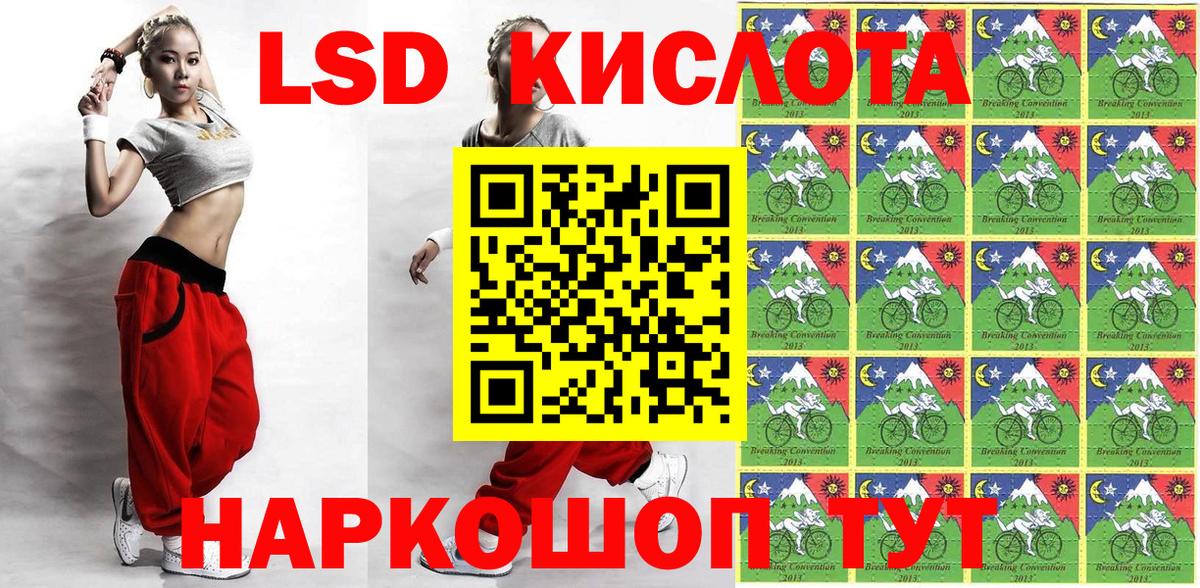 Наркотические марки  Вход с VPN  Всеволожск  Марки N-bome 1500мкг 