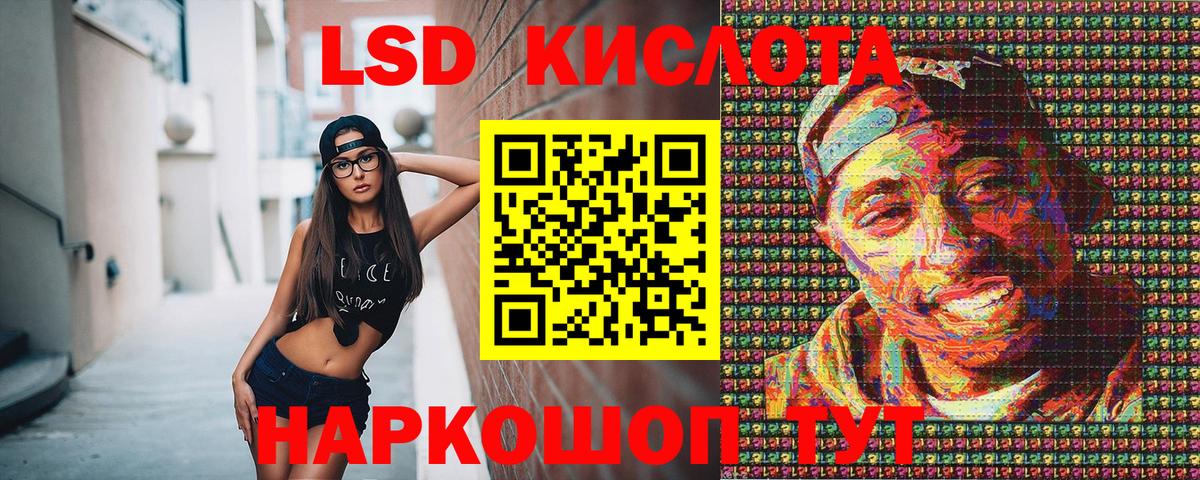 Наркотические марки 1500мкг Всеволожск