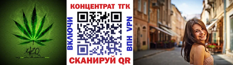 где найти наркотики  Всеволожск  ТГК гашишное масло 