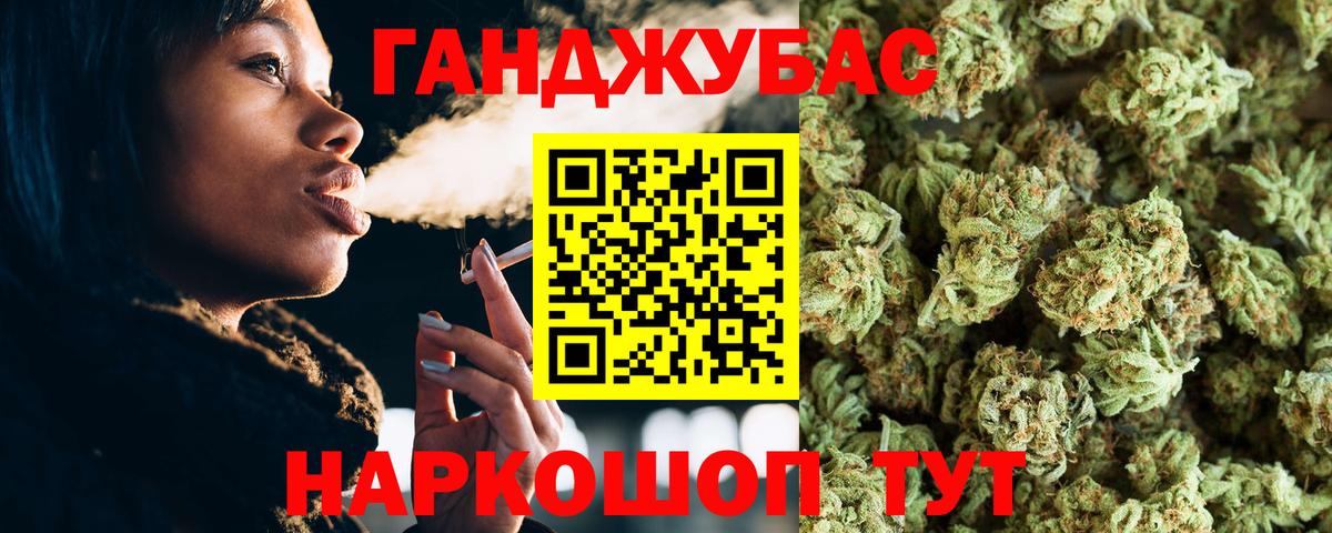 Шишки марихуана White Widow  Вход с VPN  Шишки марихуана OG Kush  Всеволожск  Шишки марихуана план 