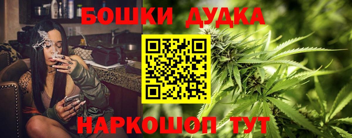 Шишки марихуана план Всеволожск